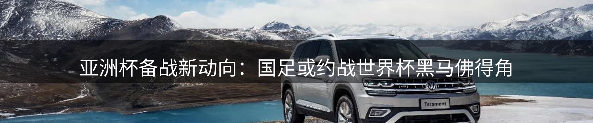 内页banner