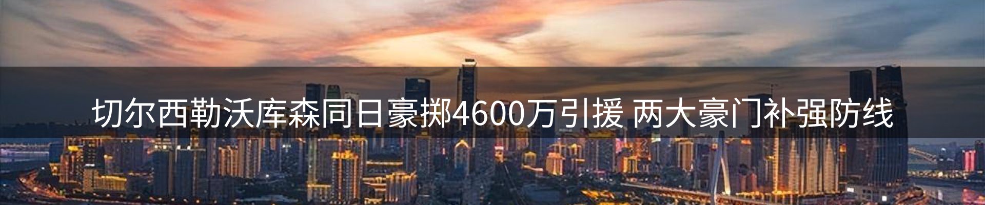 内页banner