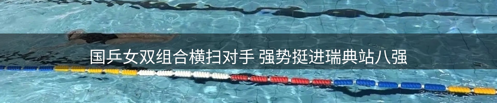 内页banner