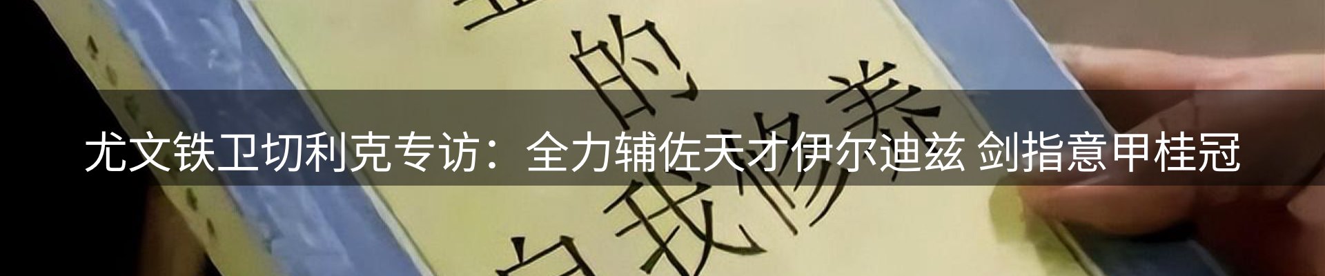 内页banner