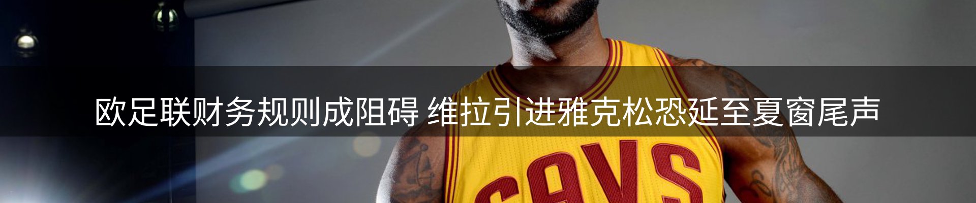 内页banner
