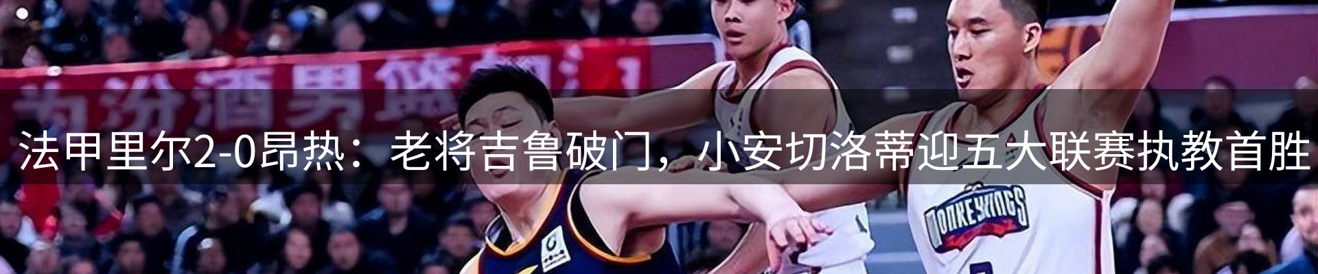 内页banner