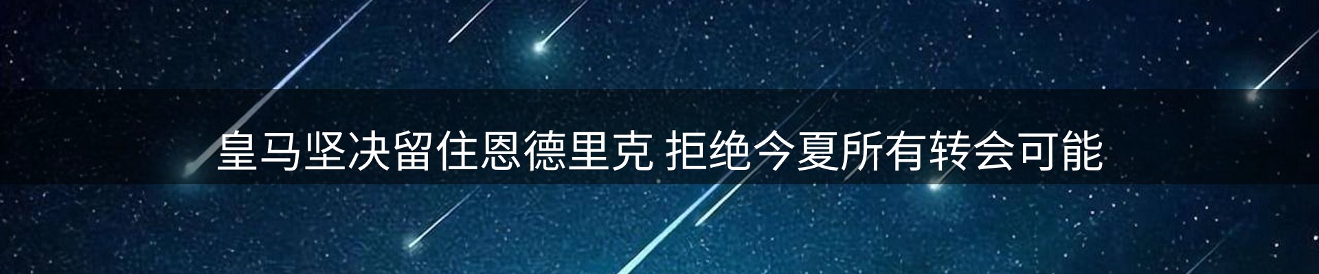 内页banner