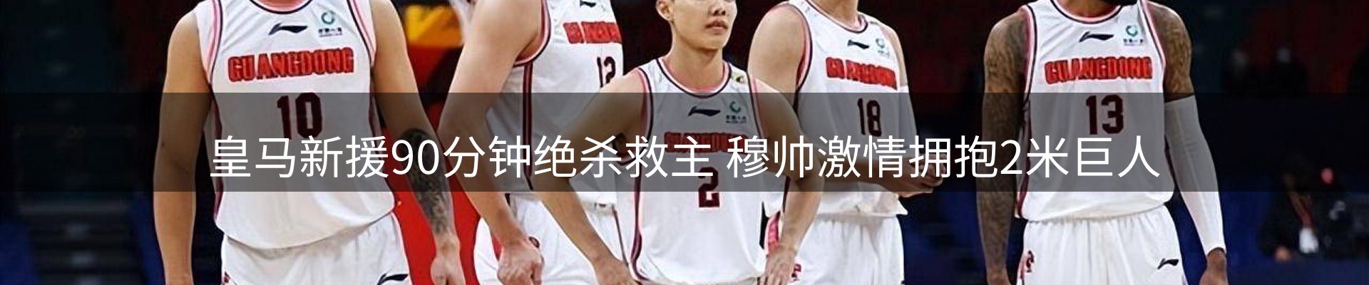 内页banner