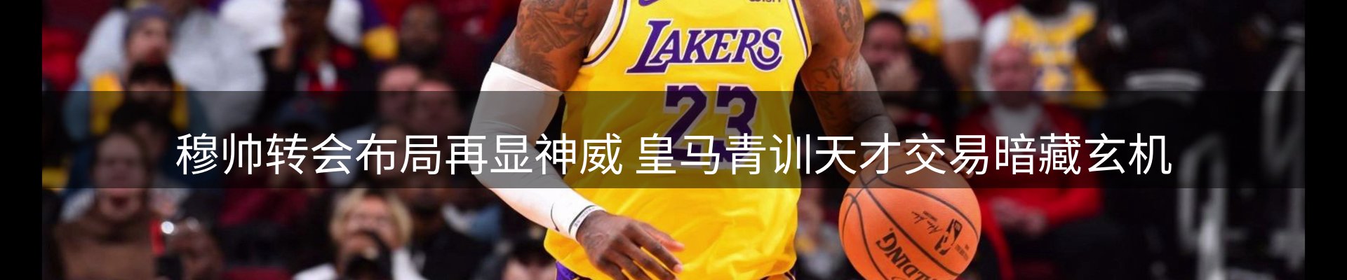 内页banner