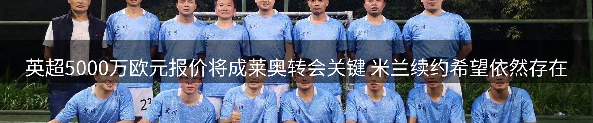 内页banner