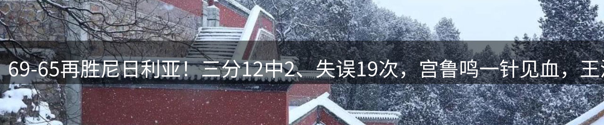 内页banner